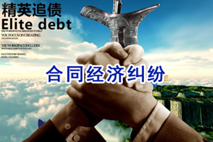 鹤峰收账公司